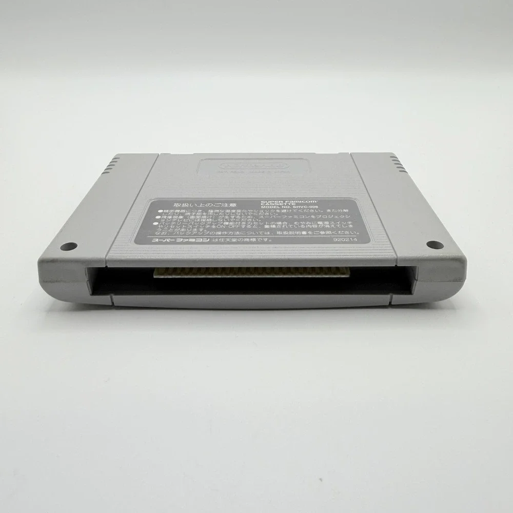 Dragon Ball Z Super Butouden 1 Super Famicom‎ SFC Japan